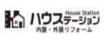 ハウステーション　株式会社ヒロコーポレーション（外部リンク・新しいウィンドウで開きます）