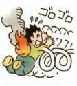 イラスト：着衣着火
