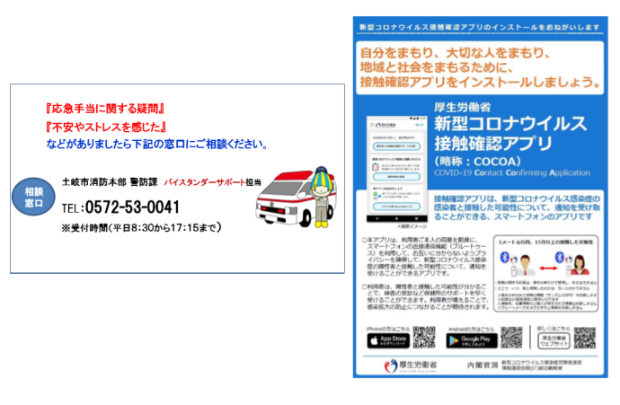 【裁断済み】急変・蘇生チェックリスト 急変・蘇生チェックリスト ―エキスパートが実践している秘密の