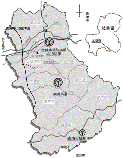 地図：消防本部・署の配置状況図　土岐市消防本部北消防署：肥田町　南消防署：下石町　濃南文駐所：鶴里町