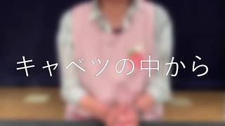 動画サムネイル：手遊び歌コレクション