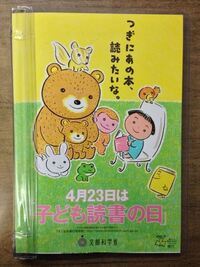 写真：雑誌スポンサー広告例