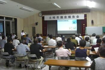 写真：土岐津町（土岐津公民館）の様子