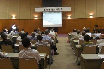 写真：議会報告会の様子