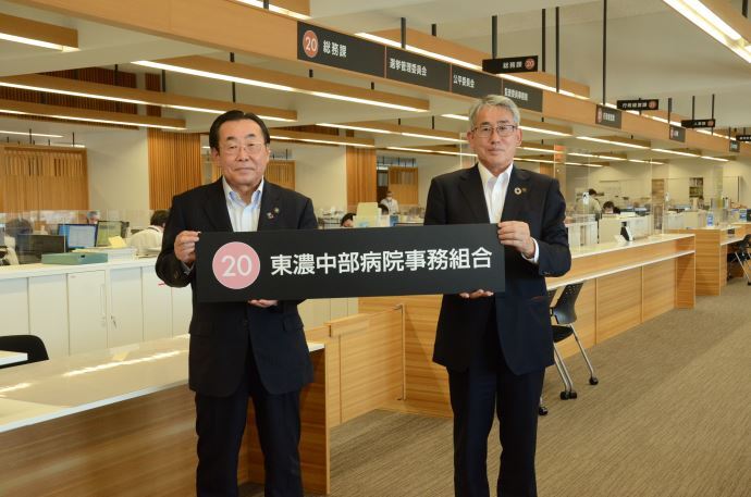 写真：事務組合の看板の設置の様子