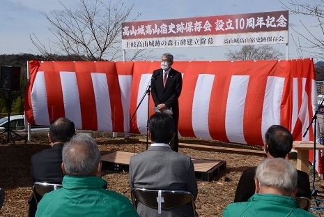 写真：高山城高山宿史跡保存会10周年記念式であいさつをする土岐市長
