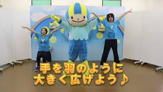 動画サムネイル：ミナモ体操をやってみよう