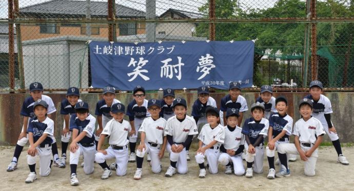 写真：土岐津野球スポーツ少年団