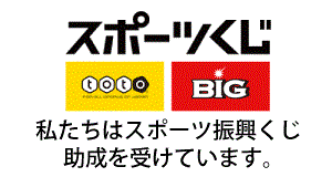 イラスト：スポーツくじロゴマーク