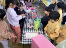 園目標2