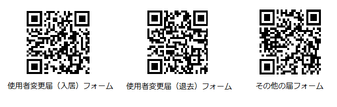 QRコード画像