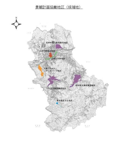 地図：景観計画協働地区(候補地)　定林寺窯元集積集落地区　土岐市駅周辺地区　土岐川河畔地区　土岐プラズマ・リサーチパーク地区　下石窯元集積集落地区　駄知窯元集積集落地区　妻木歴史文化地区