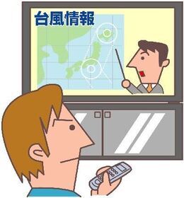 イラスト：台風情報番組をしっかりチェックする男性