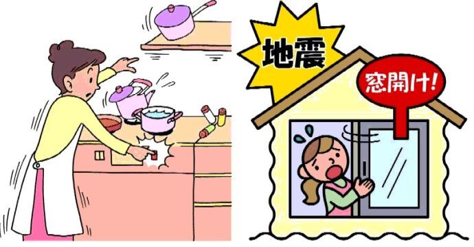 イラスト：揺れが小さい場合（火の始末、逃げ道確保）