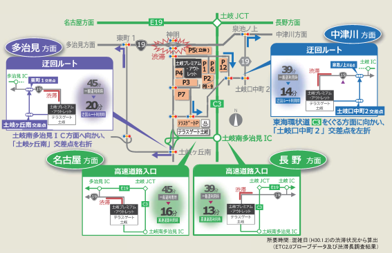 地図：迂回ルート