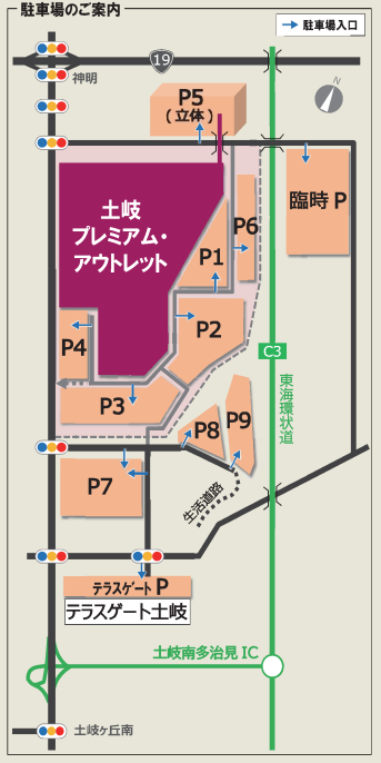 地図：駐車場のご案内