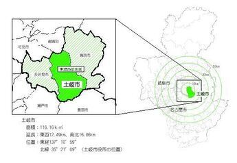 地図：土岐市の位置