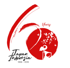 イラスト：日本・インドネシア外交樹立60周年認定事業ロゴマーク