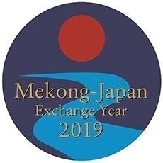 イラスト：日メコン交流年2019ロゴマーク