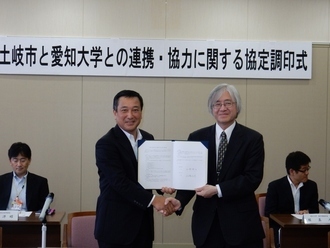 写真：愛知大学協定1