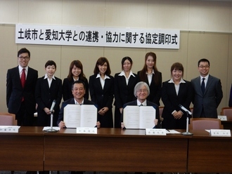写真：愛知大学協定2