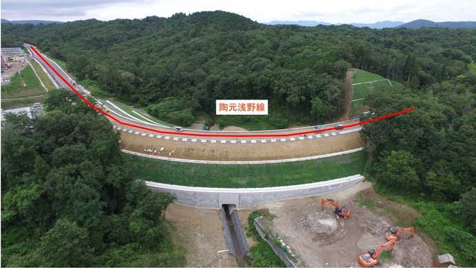 陶元浅野線