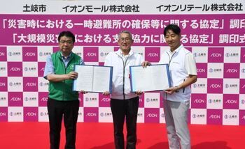 写真：協定締結調印式の記念撮影