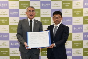 記念撮影