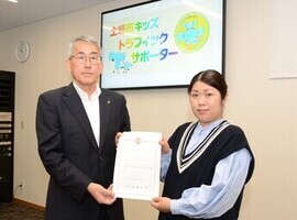 写真：キッズトラフィックサポーター委嘱式