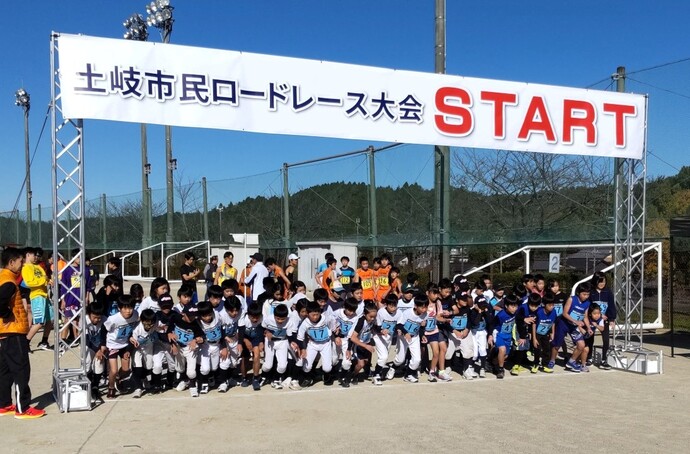 ロードレース大会スタート写真