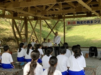 第42回陶史の森まつり開会式