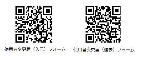 QRコード画像