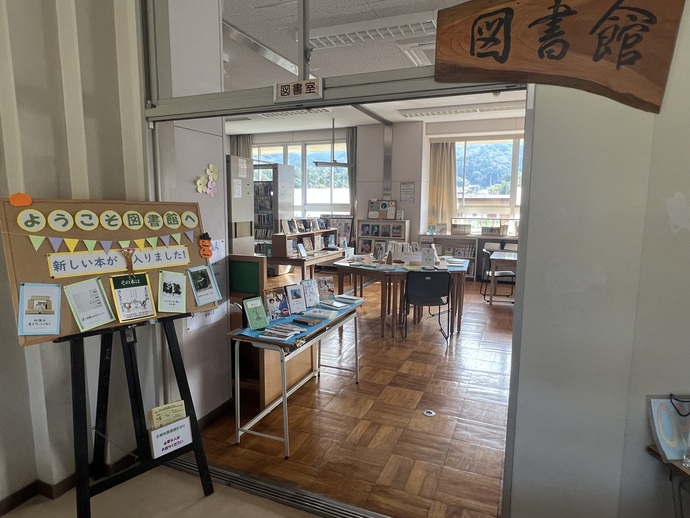 図書館入口の写真