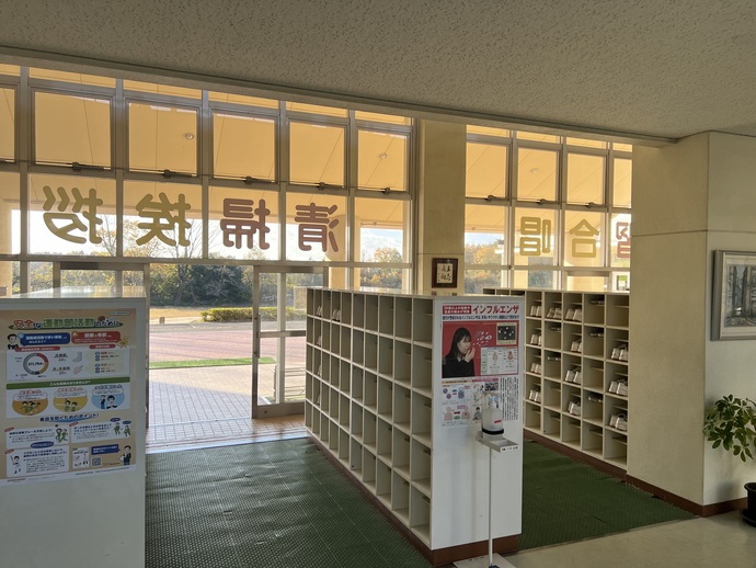 児童玄関の画像