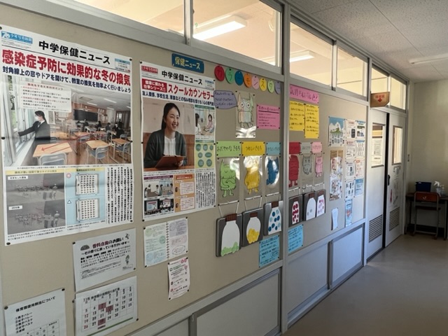 保健室の入り口の写真