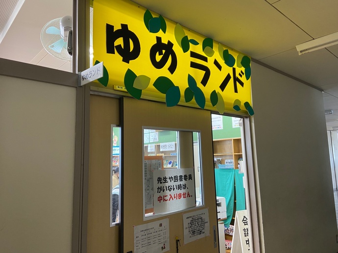 図書室写真