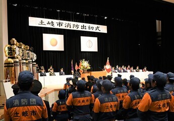 令和6年土岐市消防出初式　式典