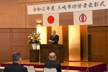 令和5年度土岐市功労者表彰式　加藤市長式辞