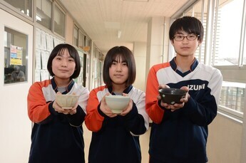 写真：中学校卒業記念品