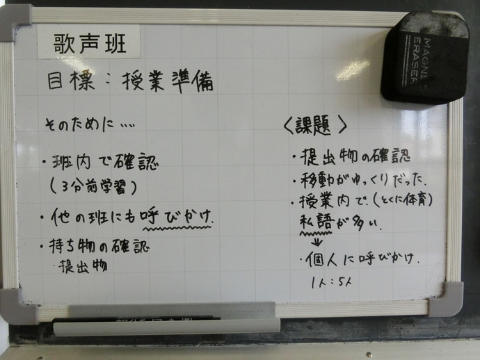 jyugyou5