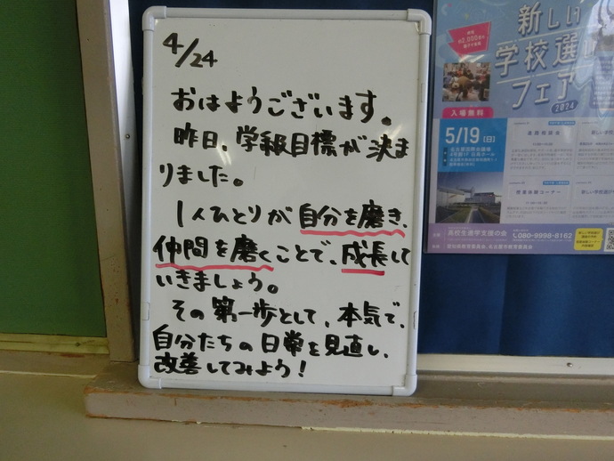 jyugyou7