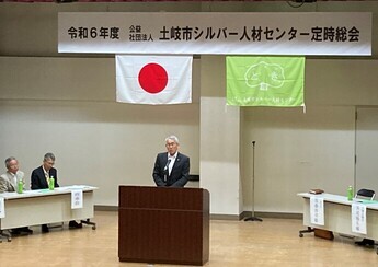 定時総会であいさつ