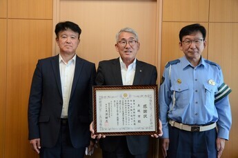 写真：感謝状の贈呈