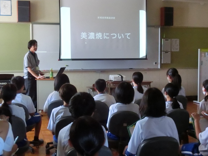 minoyaki