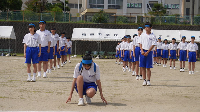 大会2