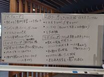 第3回ワークショップの様子