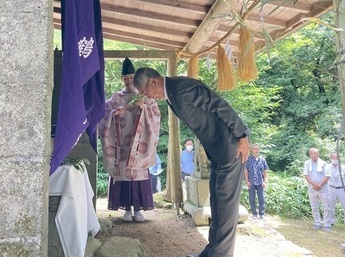 安全祈願祭