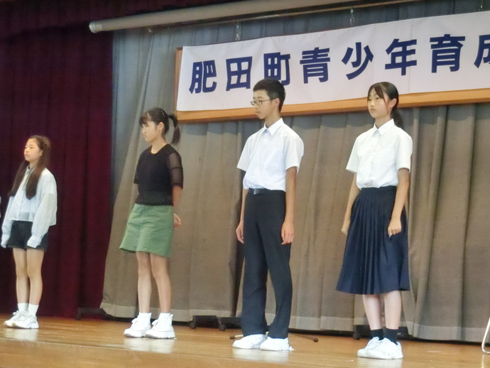 主張