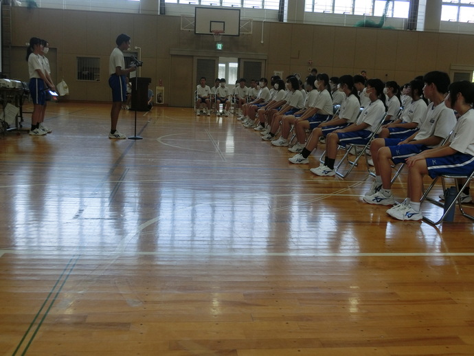 集会
