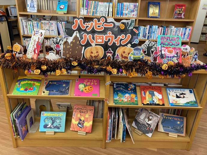 ハロウィン